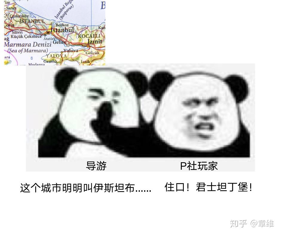 P社游戏玩家有什么特点? - 知乎