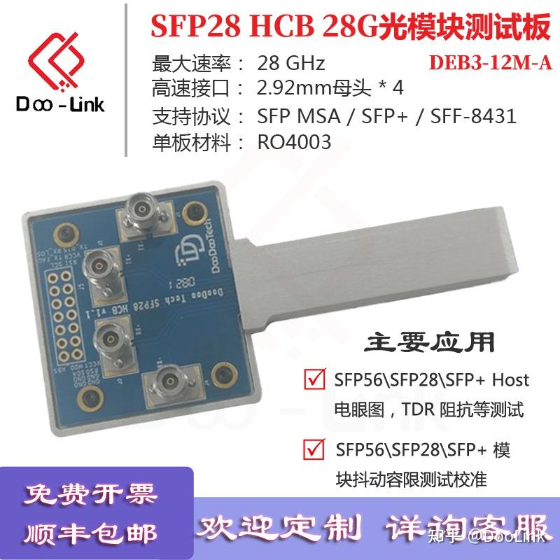 Hcb Router MCB 和 HCB 区别 - 知乎