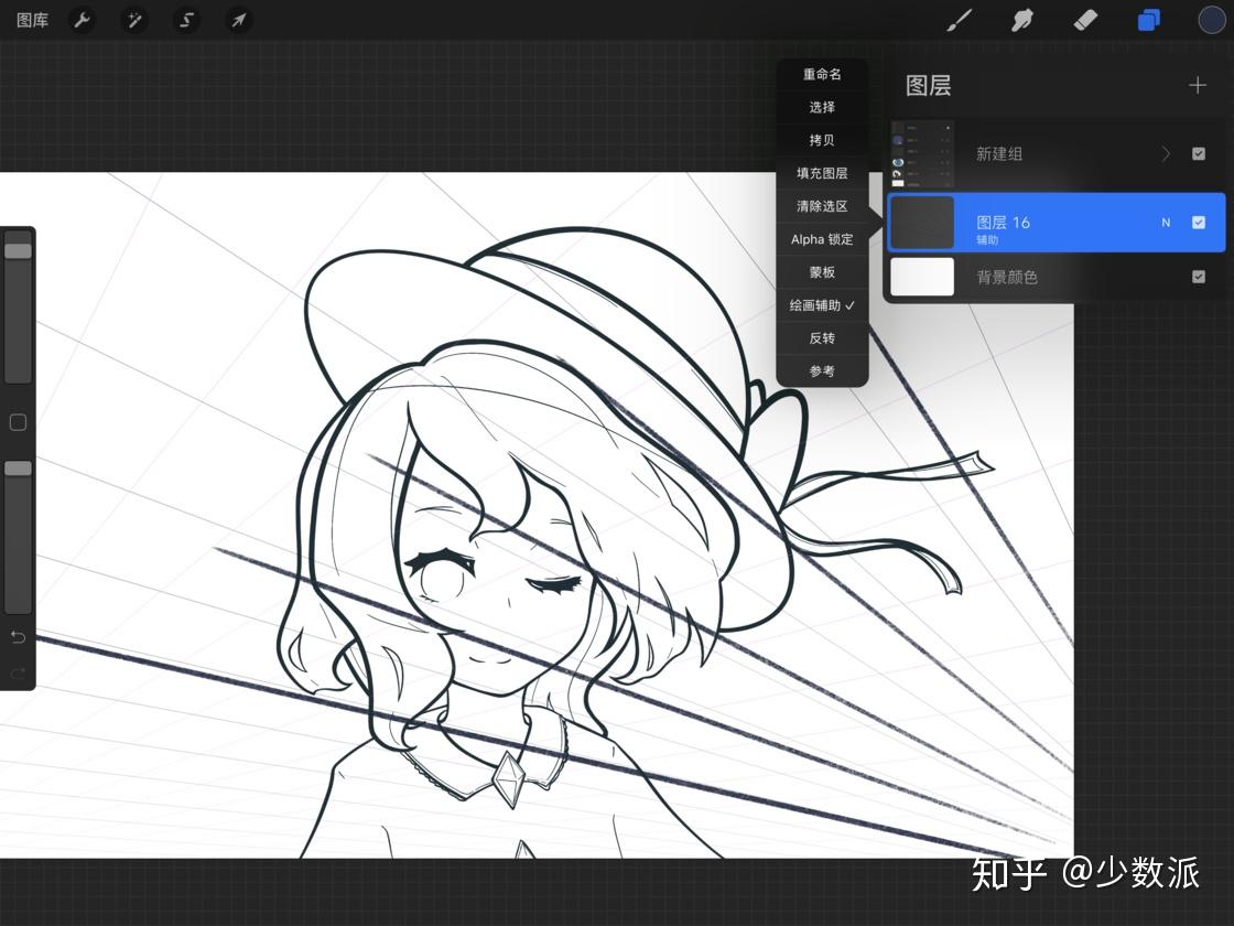 Procreate 快速入门指南 - 知乎