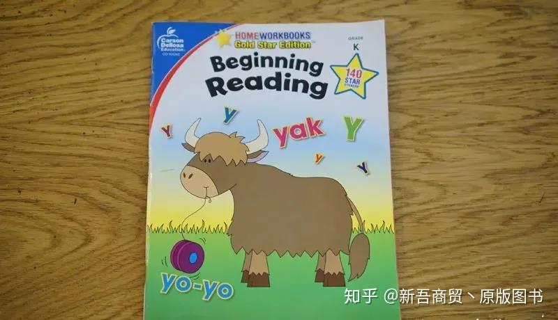 美国原版练习册大推荐。启蒙、进阶皆有所得，英文阅读、语法、常见词