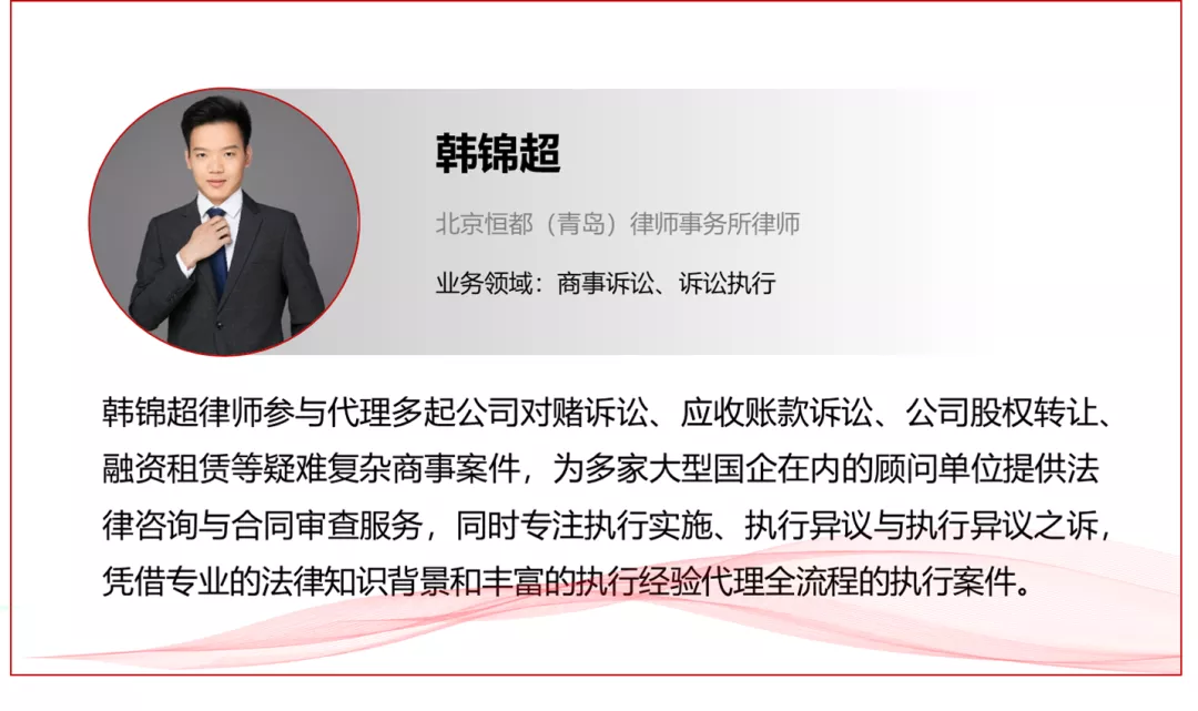 解决执行难的10类常用限制被执行人措施 - 知乎
