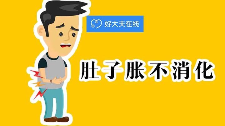 2招快速缓解肚子胀气 太实用了 知乎