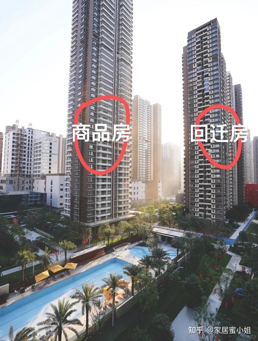 为什么回迁房没人愿意买了？业主称：这4个缺点无法忍受 - 知乎