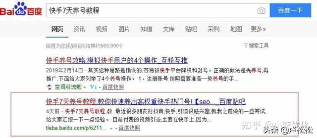 刷神马seo排=刷神马移动端排名