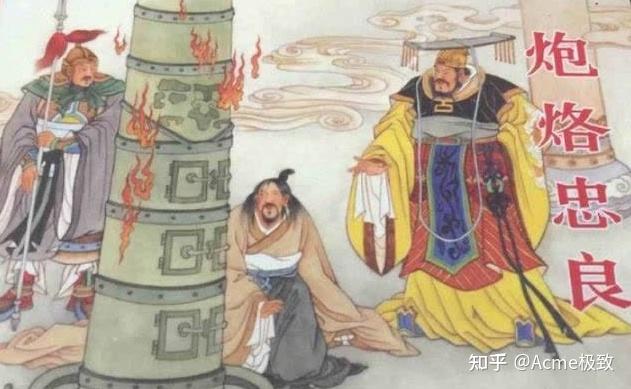 古代有哪些刑罚? - 知乎