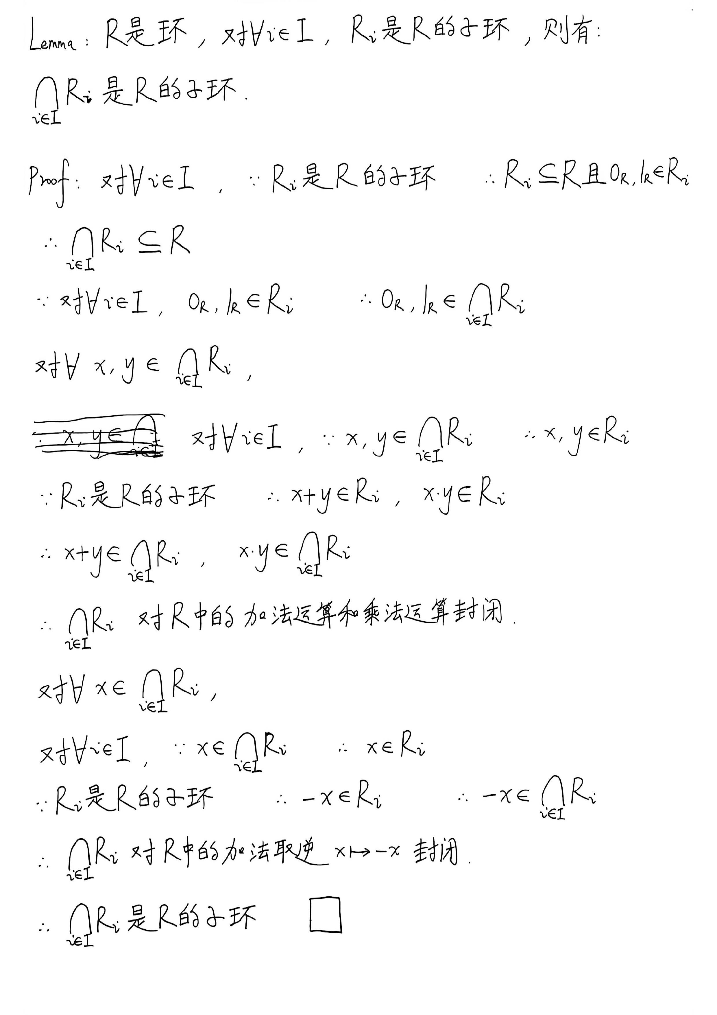 李文威《代数学讲义》学习笔记——环的任意一族子环的交还是子环；R是环，R_1和R_2是R的子环，则有：R_1与R_2的并集是R的子环等价于R ...