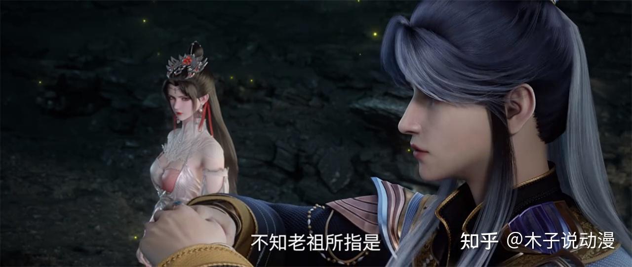 仙逆新预告，红蝶取代紫芯成为新的炉鼎，王林也成为了炉鼎候选人 - 知乎