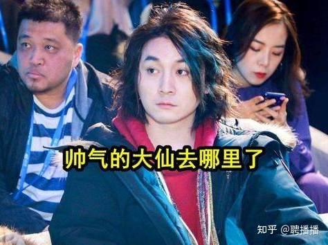 如何看待斗鱼在6月7日整改知名主播张大仙