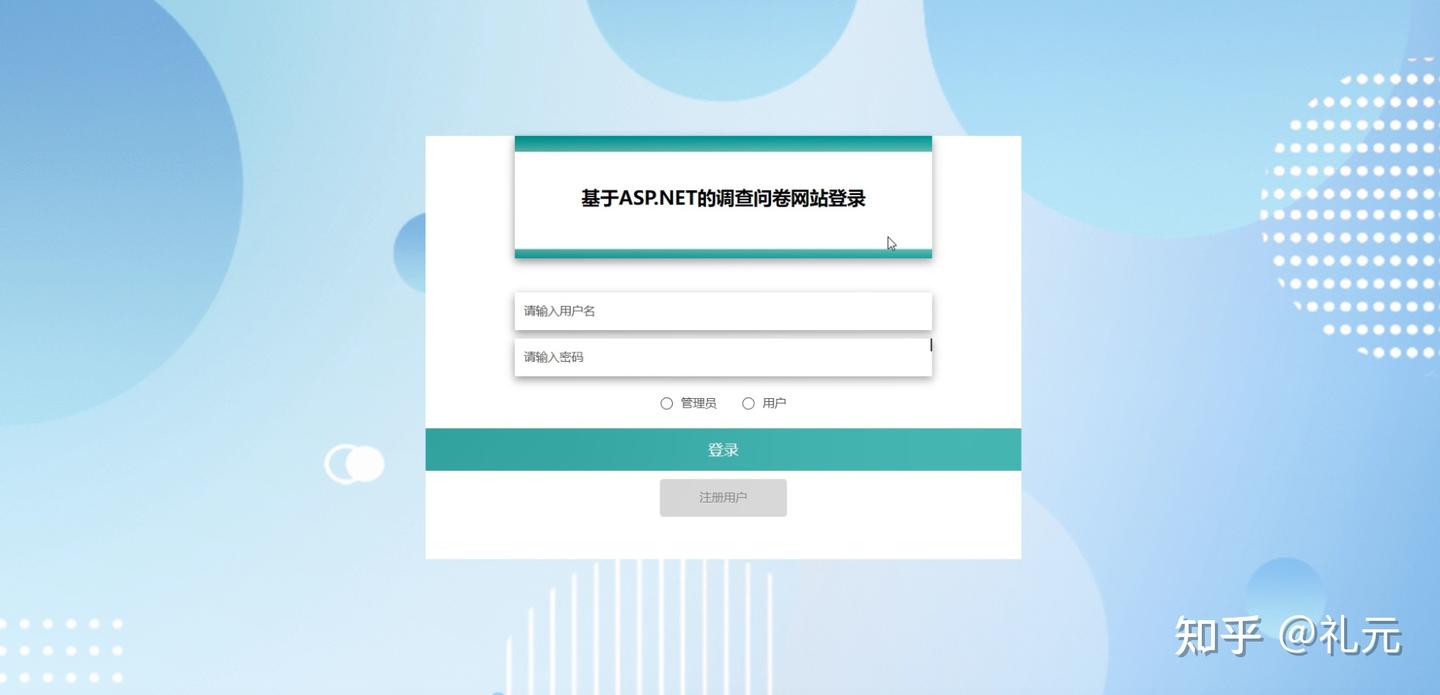 [开题报告]python计算机毕业设计基于的调查问卷网站（附源码） - 知乎