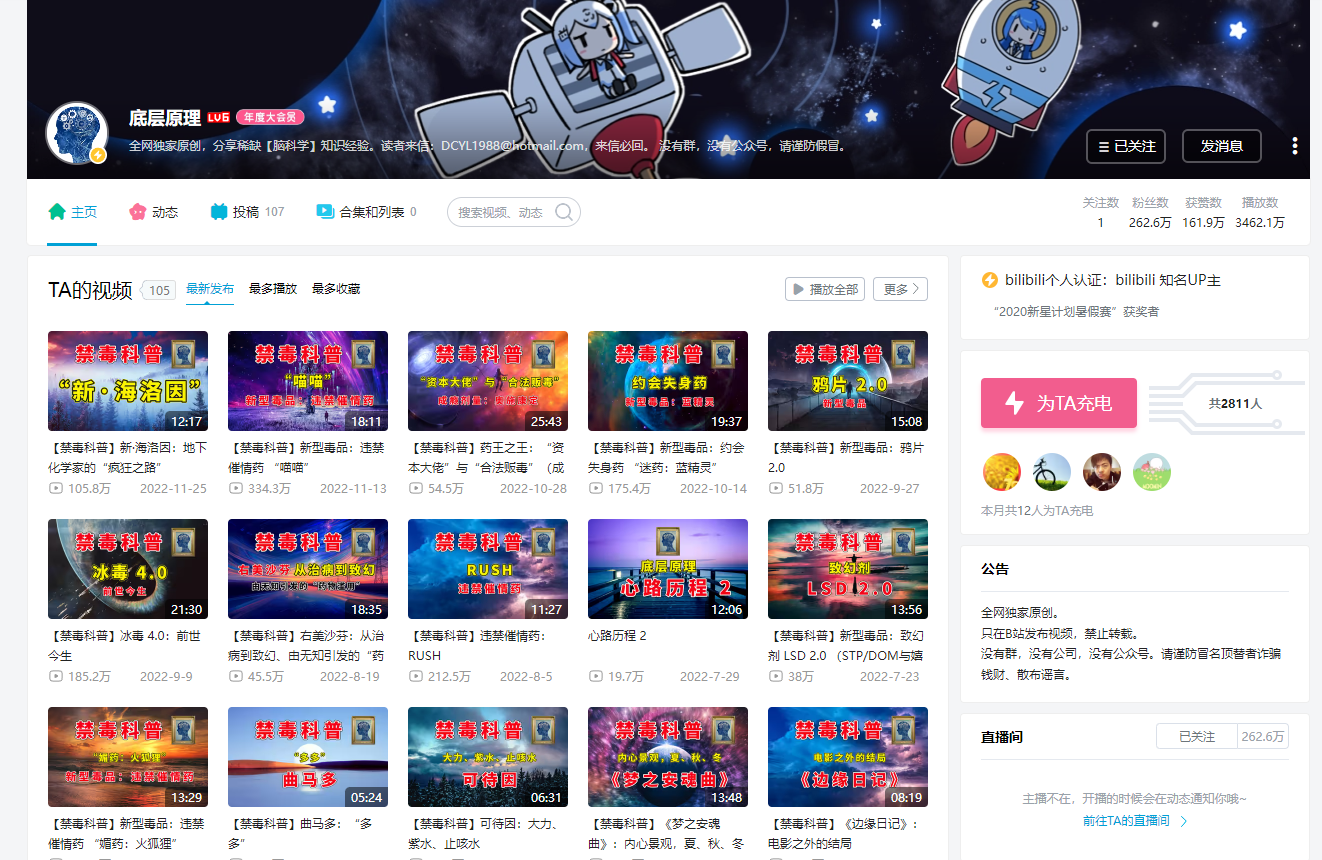 B站UP主底层原理一直没更新，是不是出啥意外了？ - 知乎