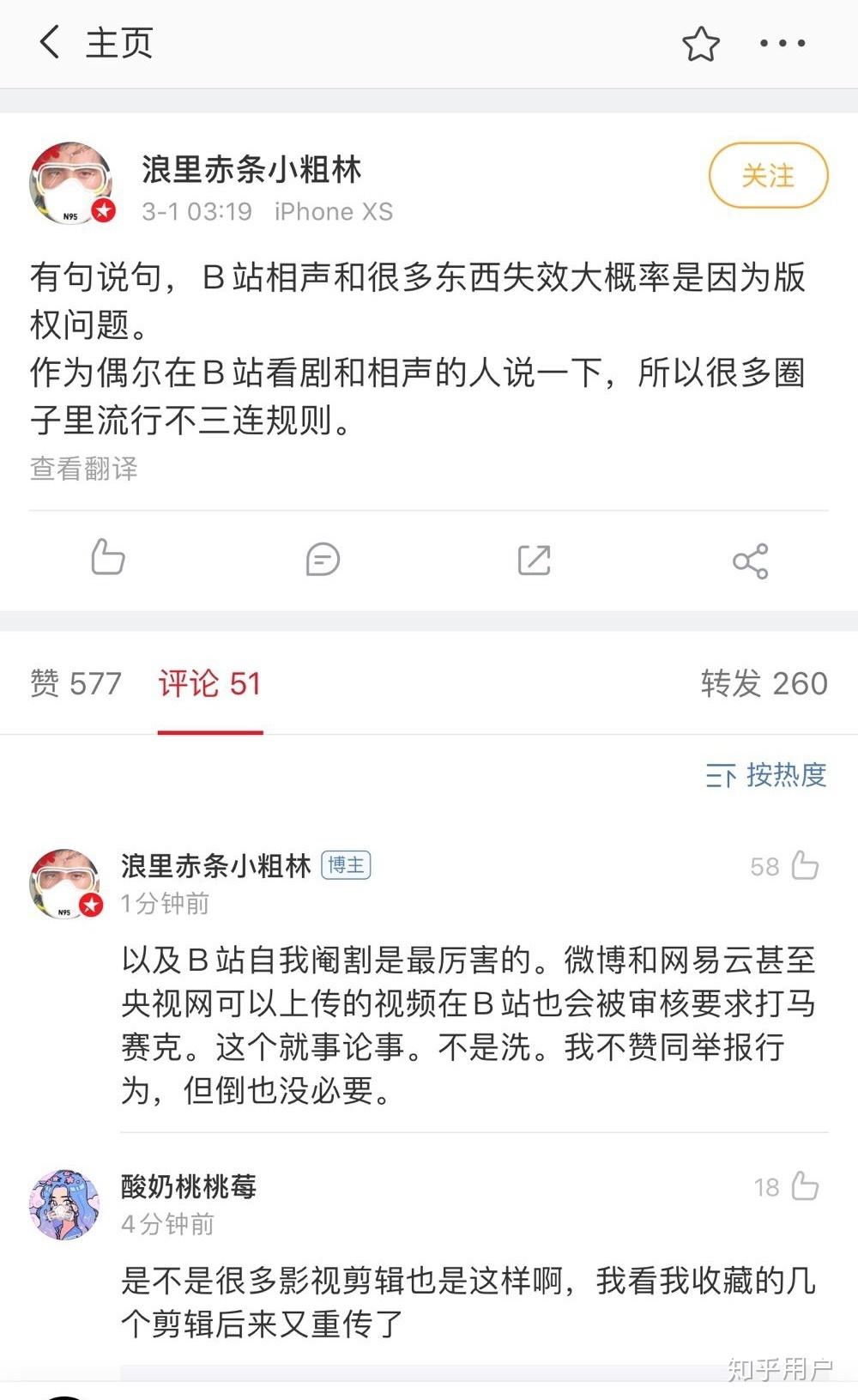 Qq空间的造谣说说=空间的造谣说说怎么写