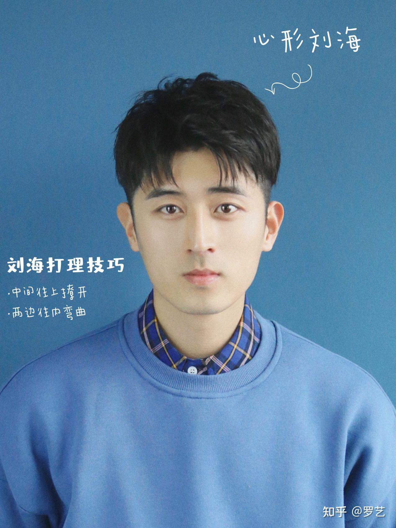 男生头大适合什么样子的发型? - 知乎