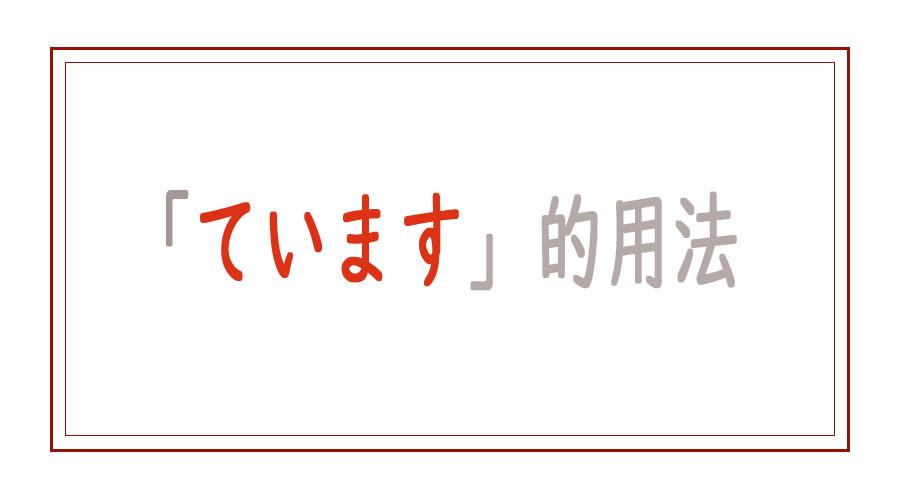 日本語の｢言いさし表現｣とその翻訳 - 知乎