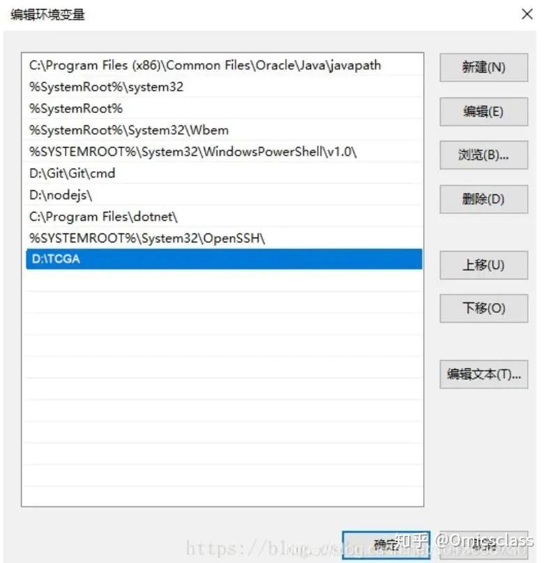使用官方gdc-client软件下载TCGA数据 - 知乎