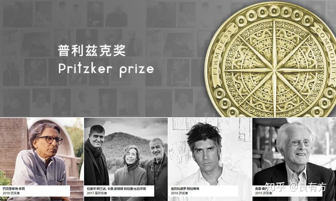 刘家琨获得普利兹克建筑奖,对中国建筑界有什么意义? - 知乎