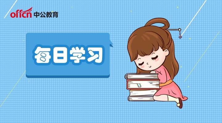 行测题库：行测每日一练资料分析练习题 - 知乎