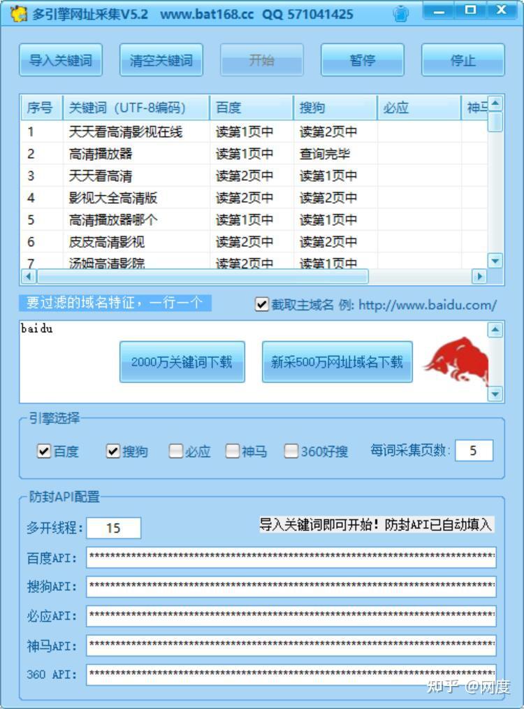 必应搜索网址收录秘籍=必应搜索网址收录秘籍怎么办