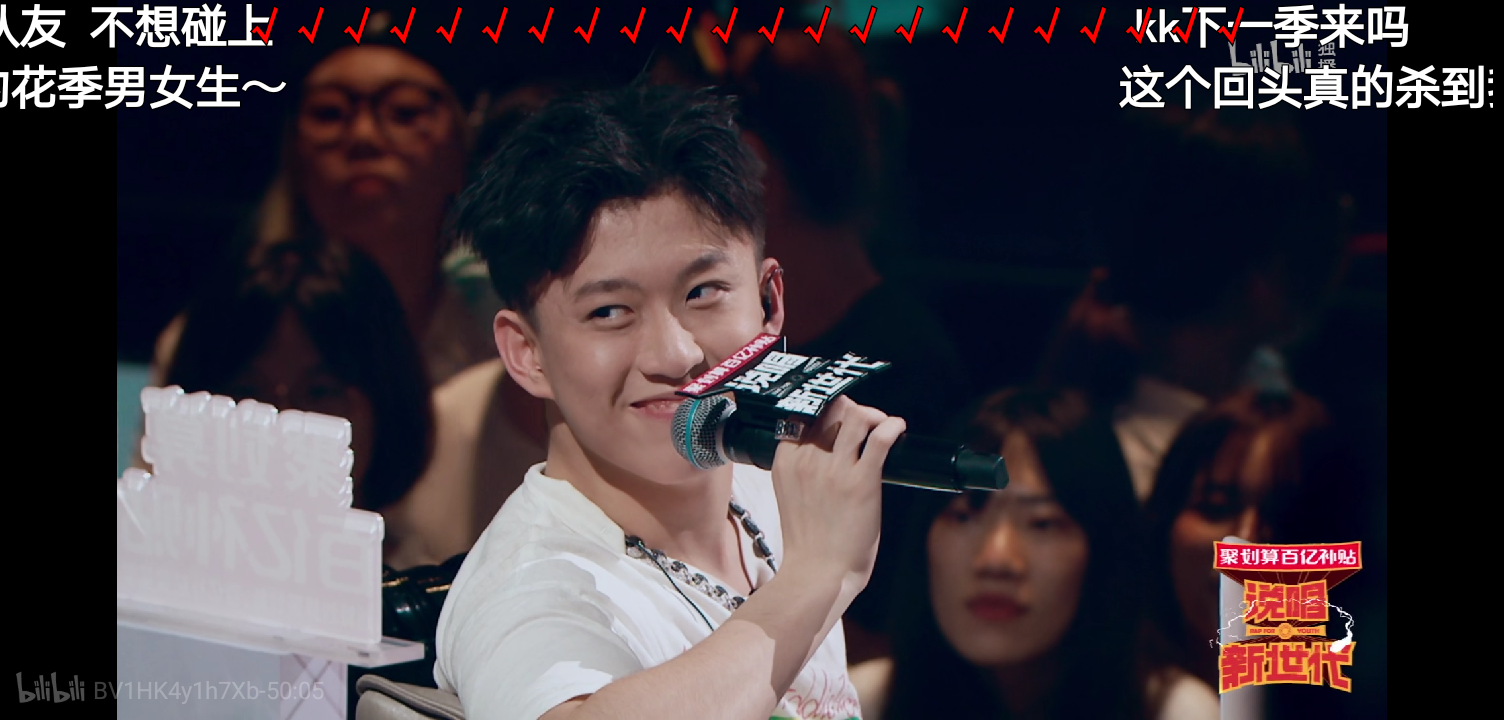 richbrian在说唱新世代有哪些奶帅的图片