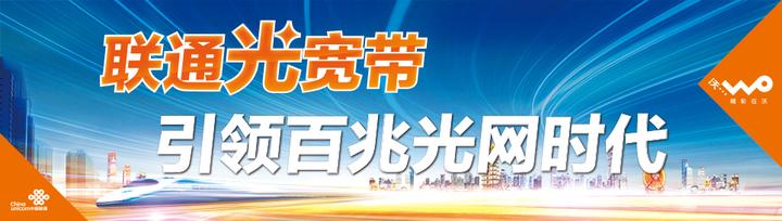 办理宽带安装要多久插图