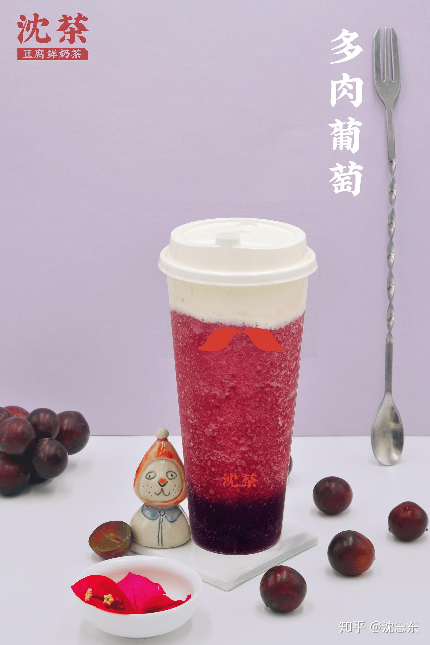 沈茶多肉葡萄和水晶葡萄哪个好喝?