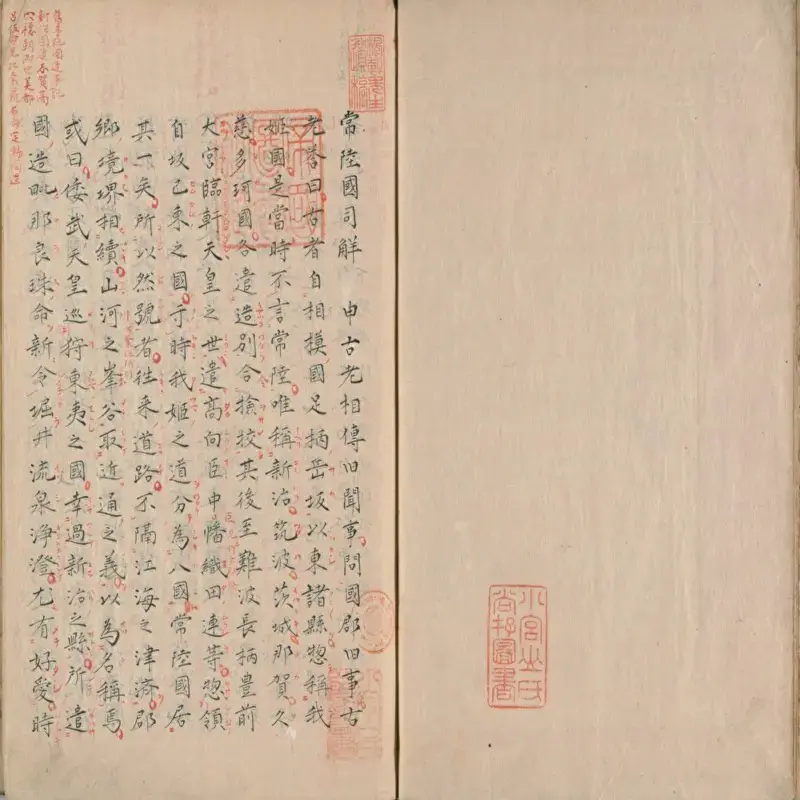上古日语古籍文本/文字介绍:奈良时代及更早的日本文字体系 - 知乎