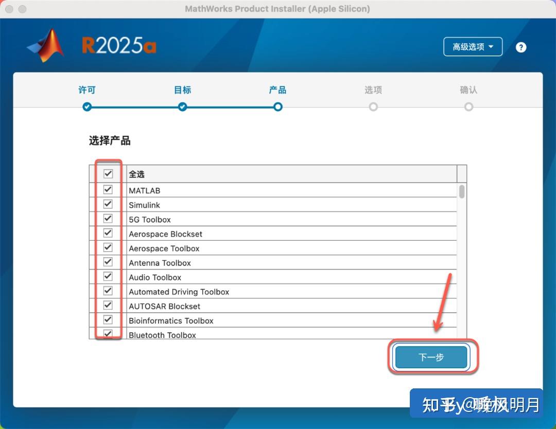 Matlab Works R2025 Matlab R2025a for Mac v25.1.0软件下载及安装步骤教程 mac版本 - 知乎
