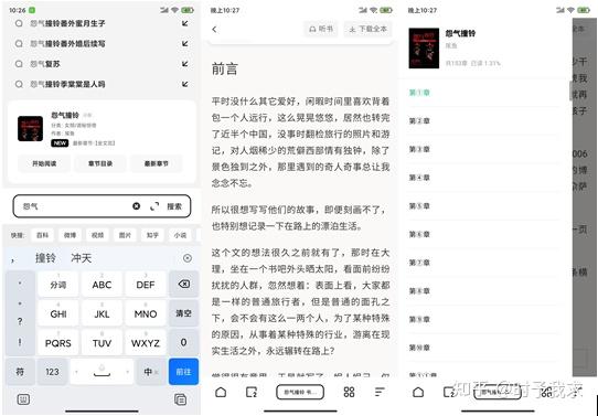 必应搜索国际版和国内版区别=必应搜索国际版和国内版区别在哪