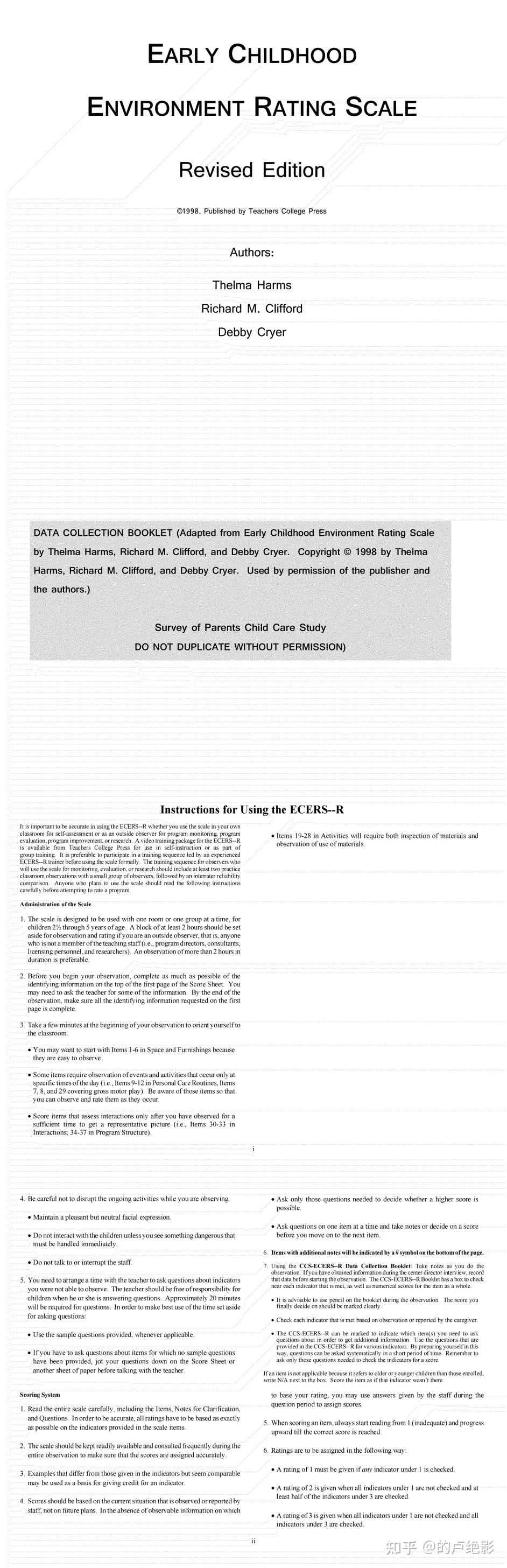 融合教育| ECERS-R量表简介（幼儿学习环境评价量表） - 知乎