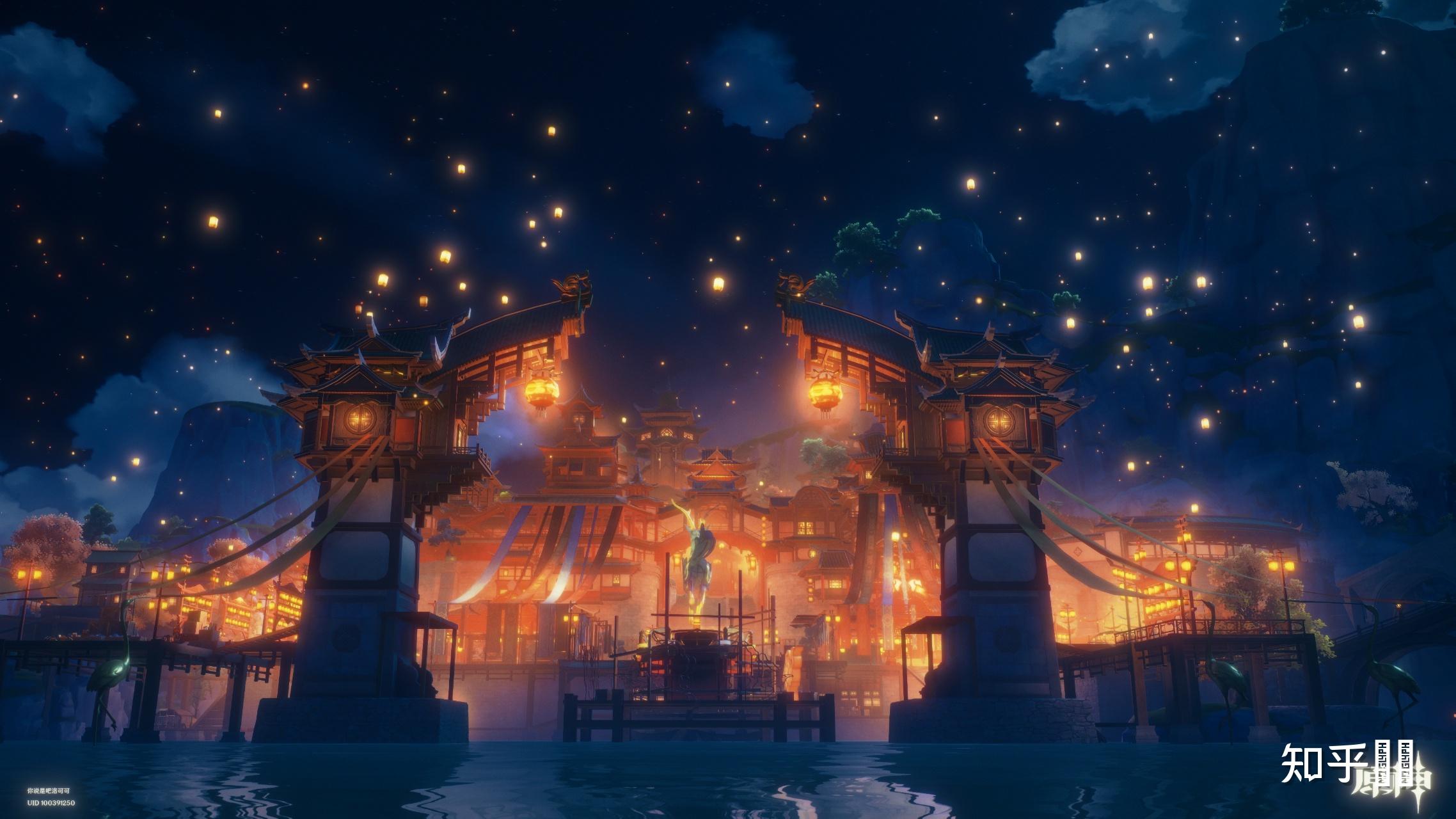 如何评价游戏原神中的节日海灯节