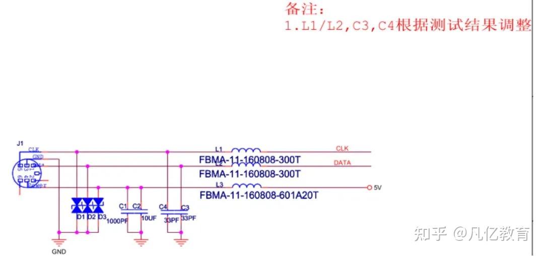 PS2接口EMC设计标准电路