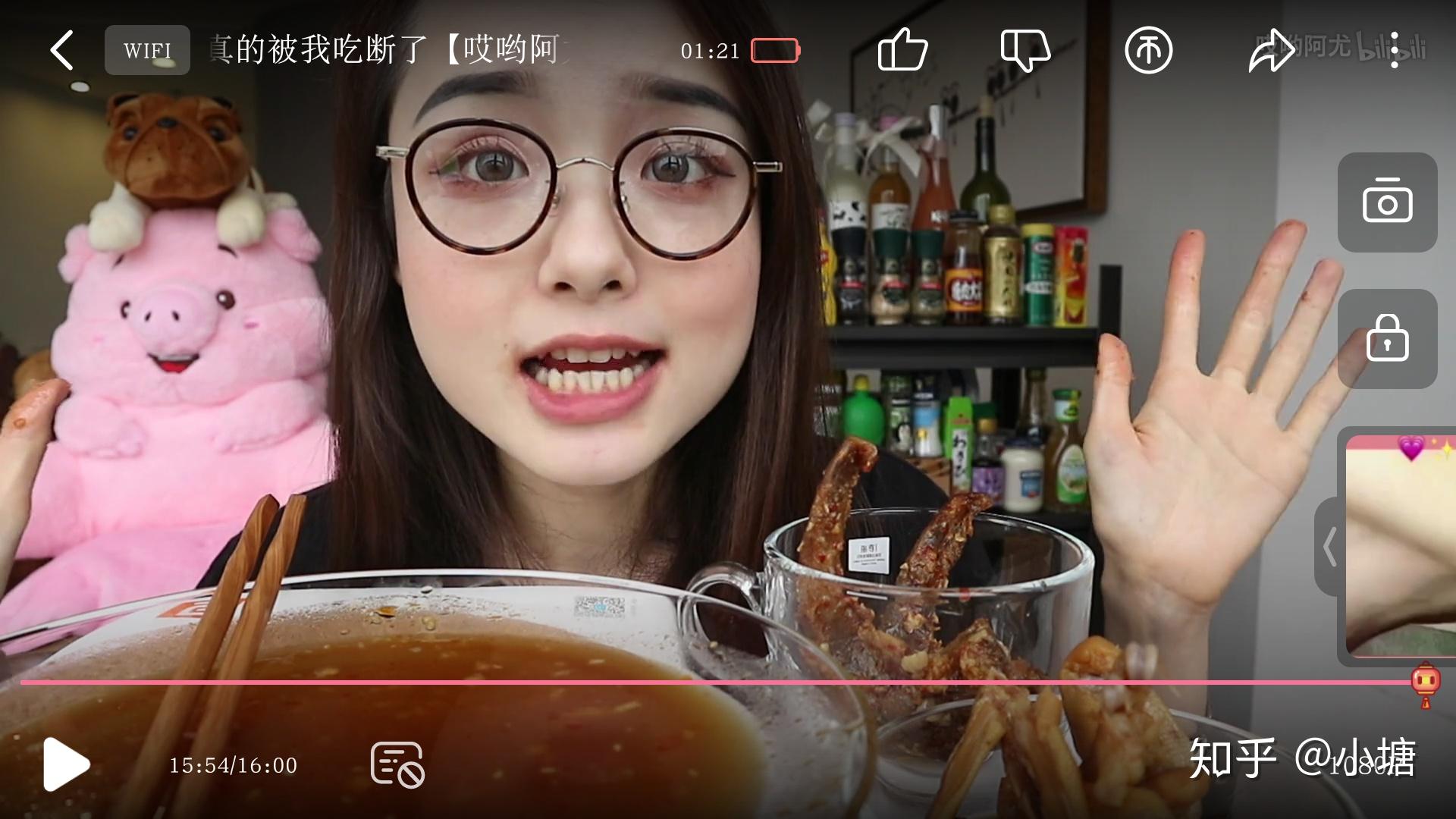 如何评价b站吃播哎哟阿尤?