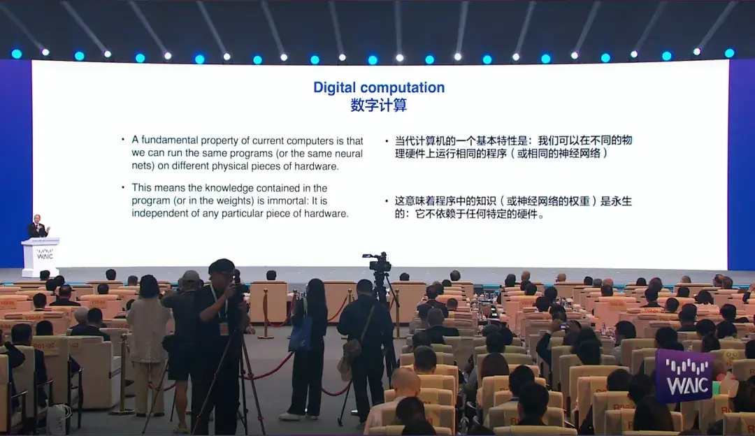 图灵奖得主Hinton国内首次现身演讲:AI超越人类后,我们该怎么做 - 知乎