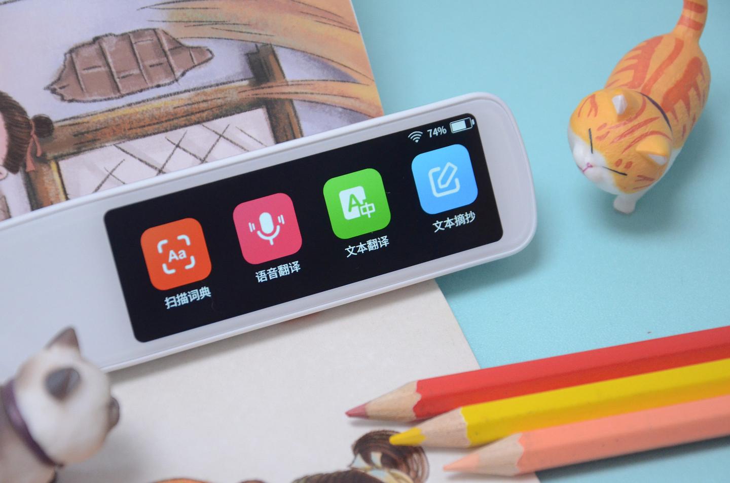 墨案AI词典笔评测：0.5秒查词速度，支持翻译日韩语是亮点- 知乎