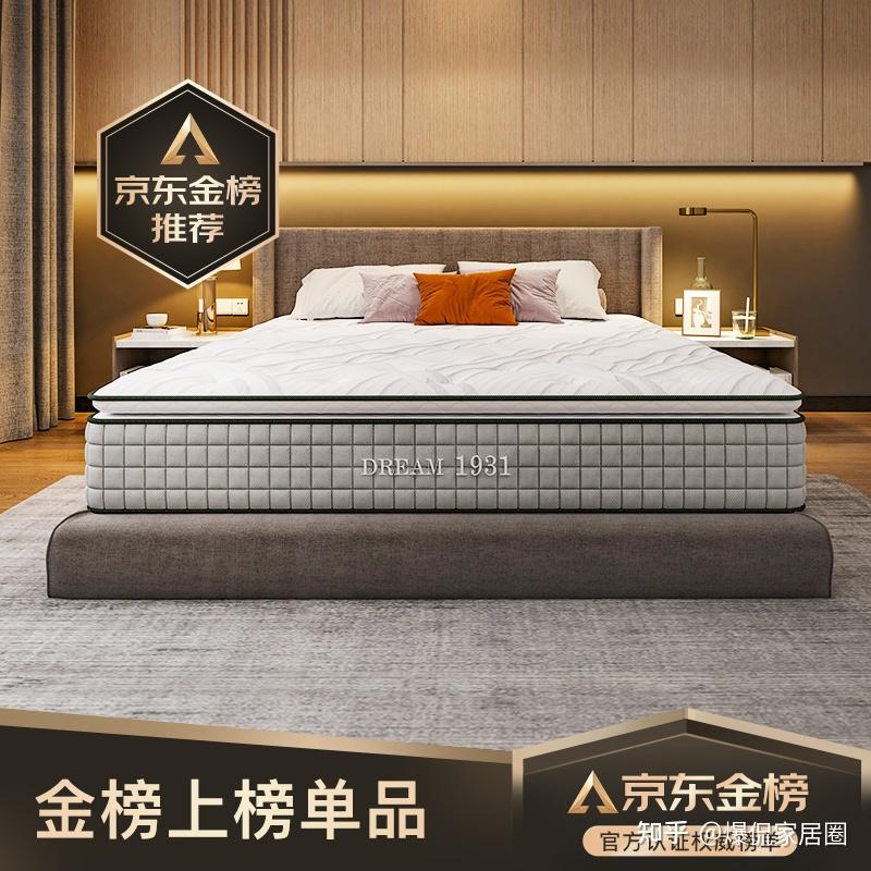 舒达床垫属于什么档次？哪个系列好？内行人实话实说！ - 知乎