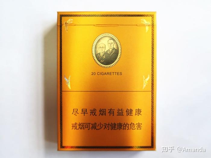 黄鹤楼香烟感恩中支多少一包?