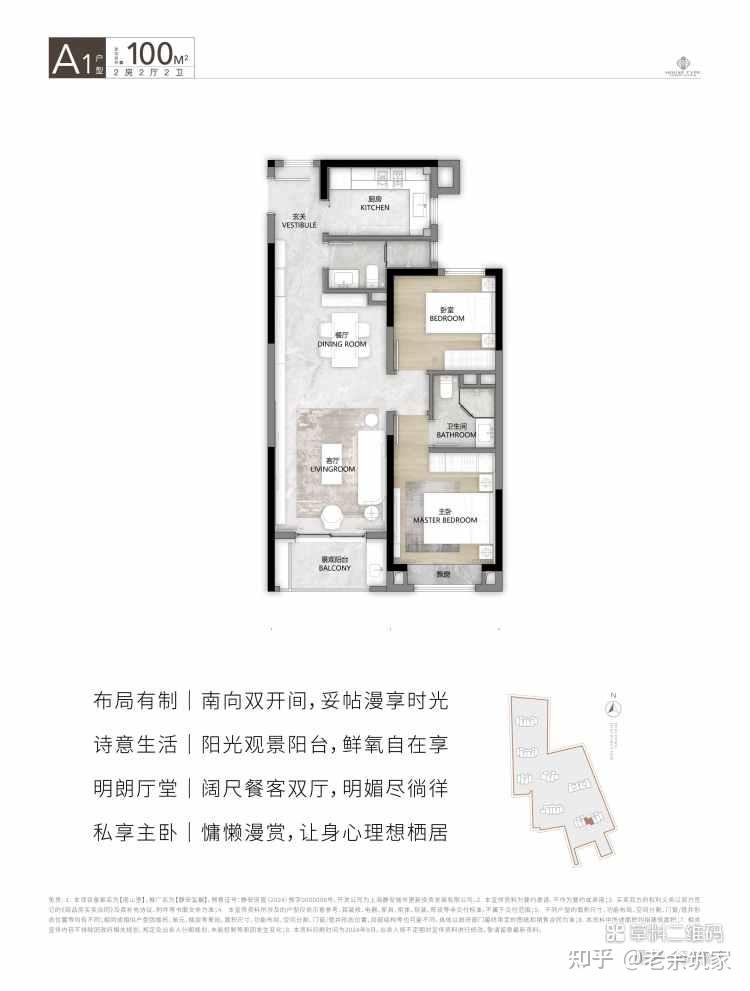 静安玺樾一房一价表 - 知乎