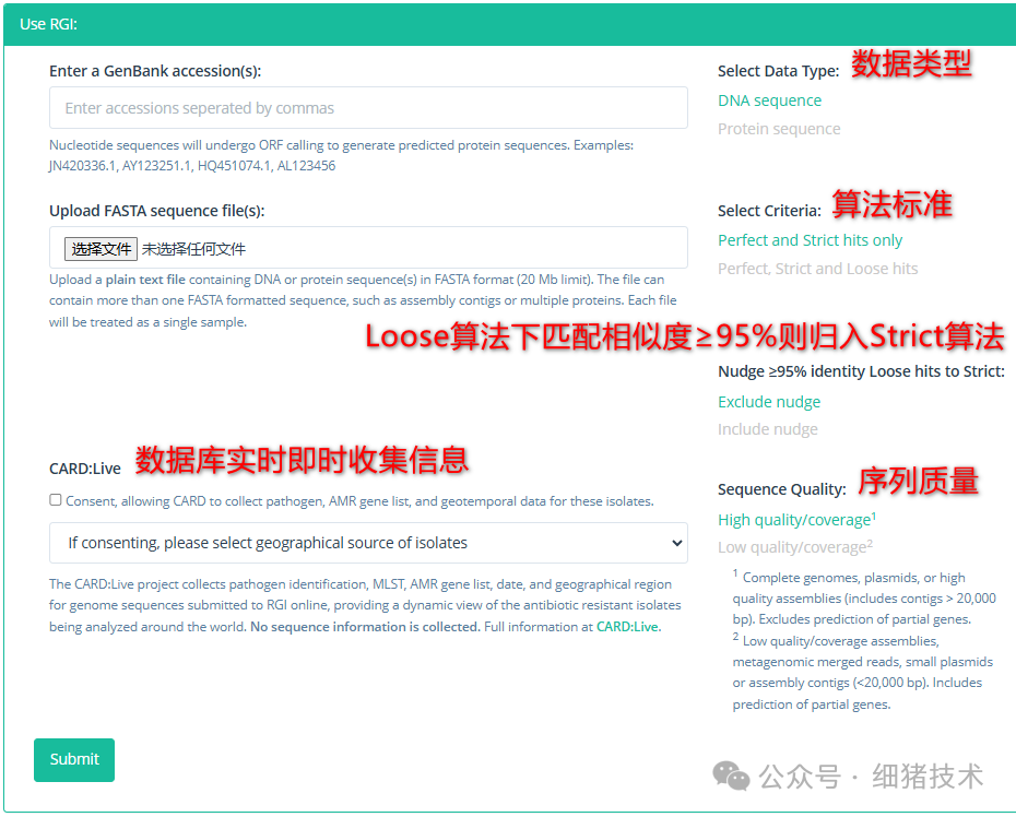 CARD数据库简介及使用方法 - 知乎