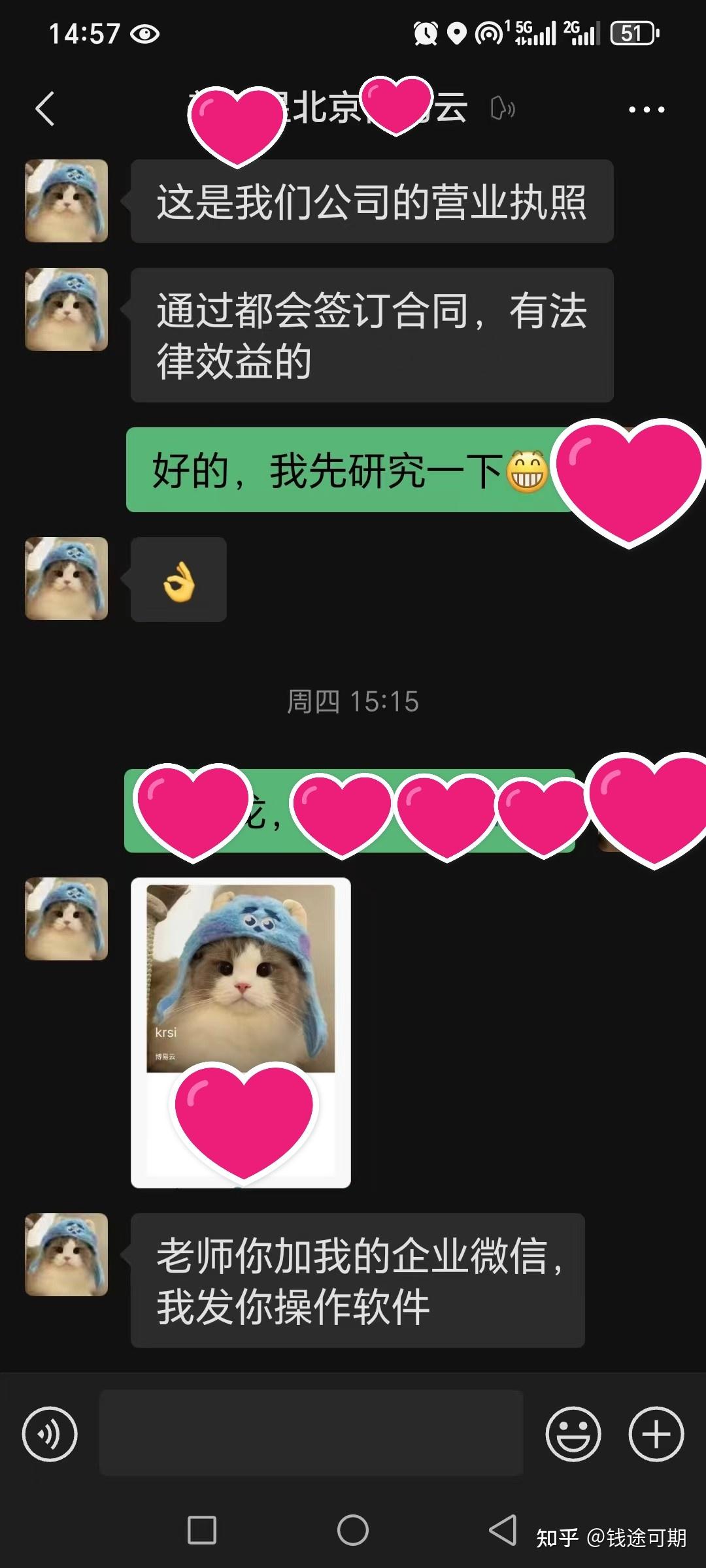 通过模拟考核海选期货交易员是真的吗？ - 知乎