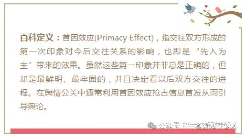 休闲游戏有了新的创新思路？