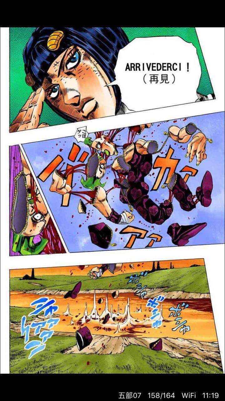 jojo的欧拉欧拉欧拉木大木大木大这些效果音是替身说的还是替身使者说