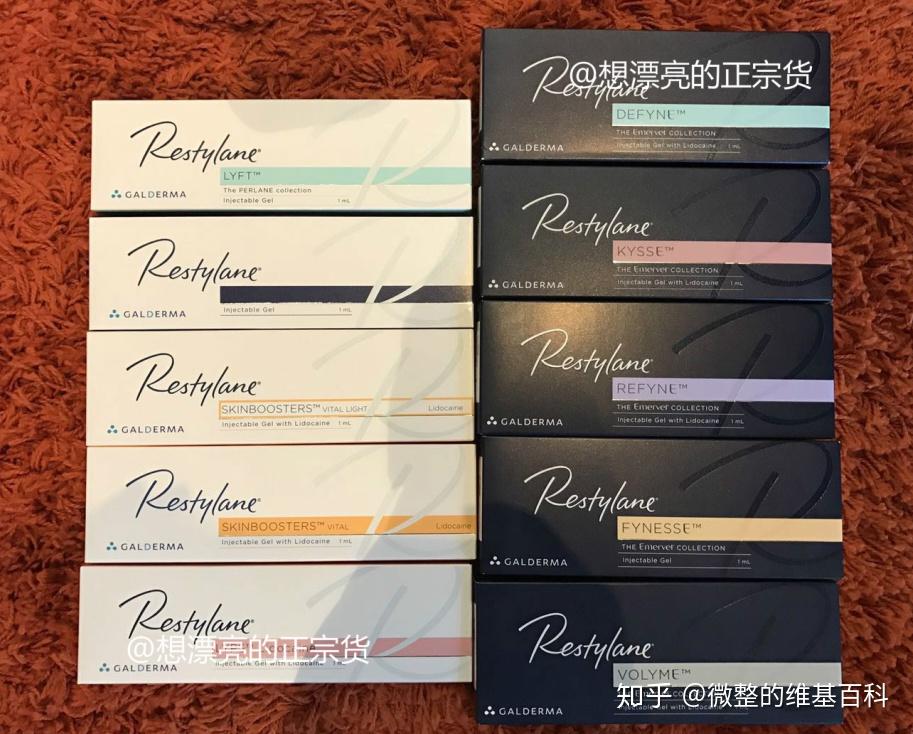 瑞蓝(Restylane)玻尿酸的前世今生史上最全型号解析和说明有你们最近关注的唯瑅 - 知乎