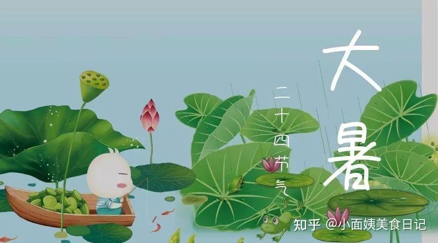 大暑来临,记得常吃“解暑6宝”,清凉解暑精神好,健康度暑伏! - 知乎