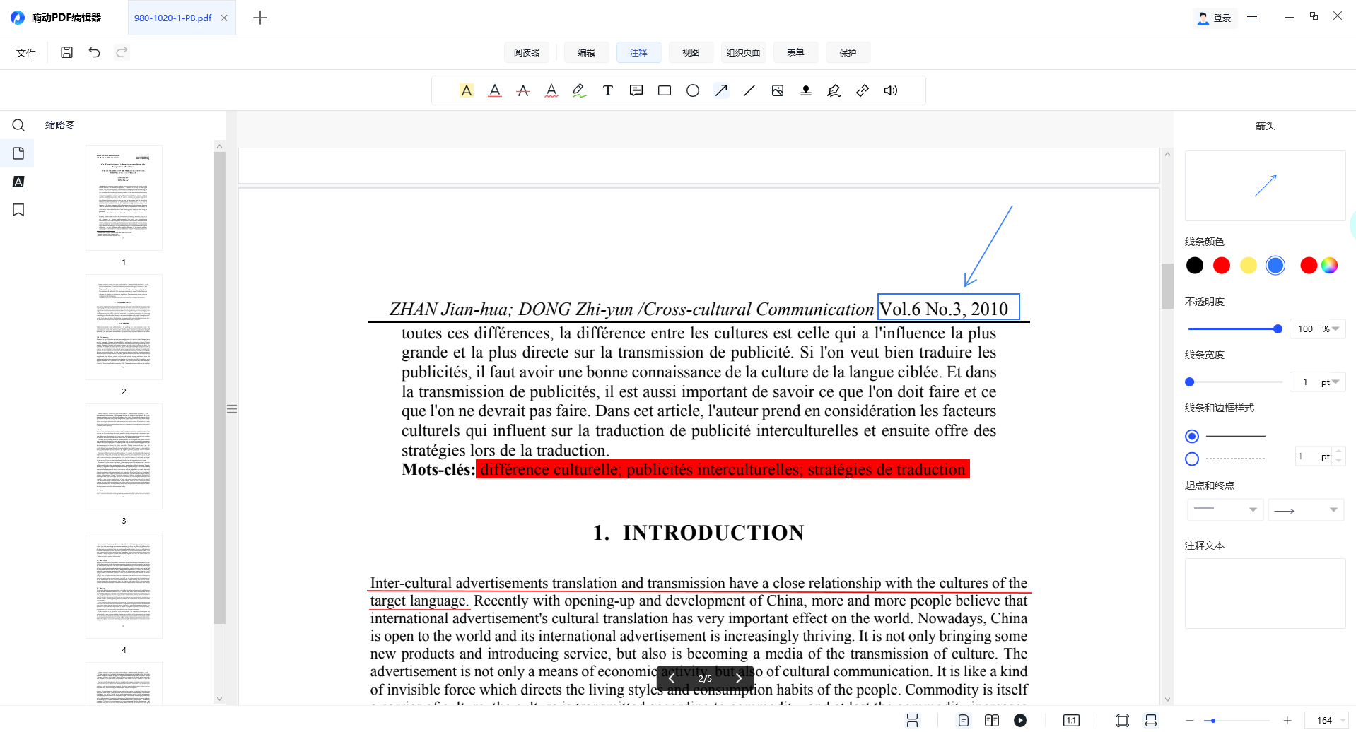 pdf文件怎么编辑?编辑PDF学会这4个方法就够了 - 知乎