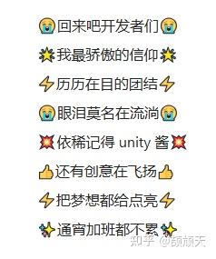 Unity 确认将取消游戏安装费政策，恢复按席位计费的订阅模式，这将造成哪些影响？