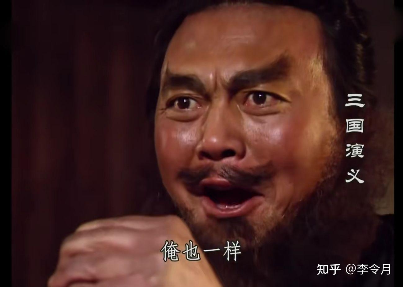 三国演义里有哪些比较搞笑的细节