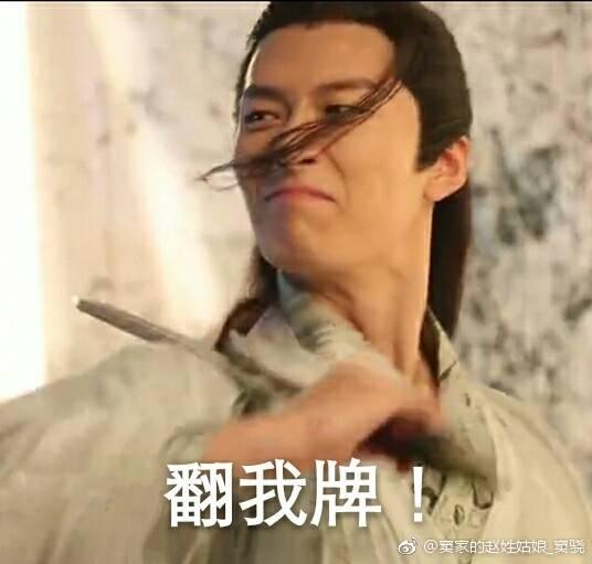 窦骁的美图或搞怪图有哪些?-窦骁帅照