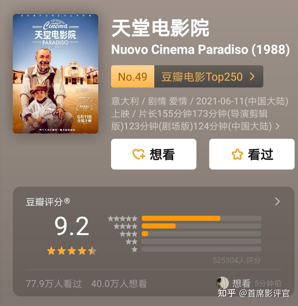 天国
影戏
院在哪个软件看_天国
影戏
院悦目
在哪（天国影视群见证）