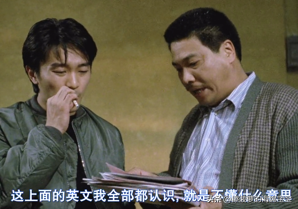 周星驰电影《逃学威龙》三部曲人物职级解析 - 知乎