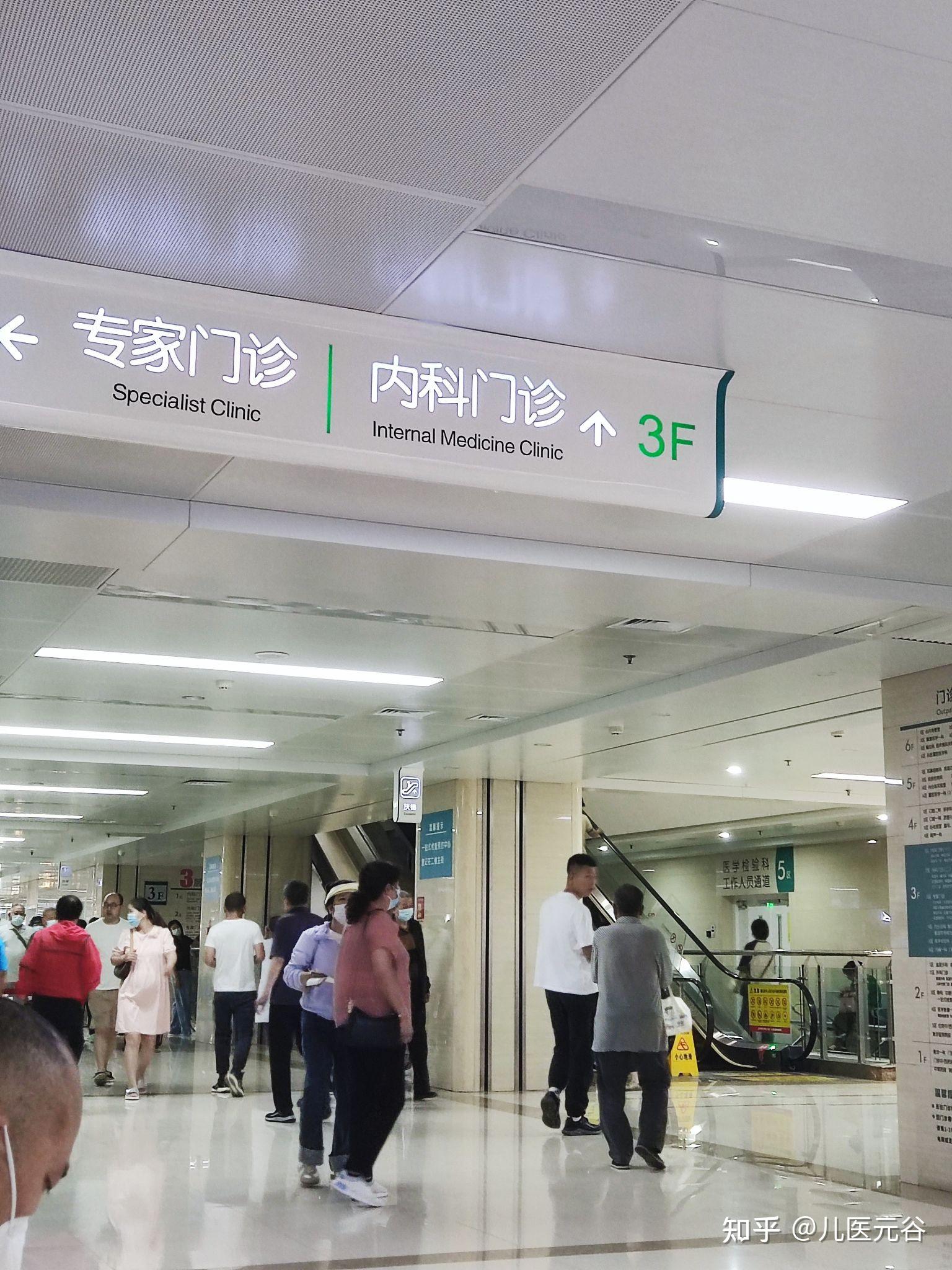 黄牛挂号方便快捷 黄牛挂号方便快捷