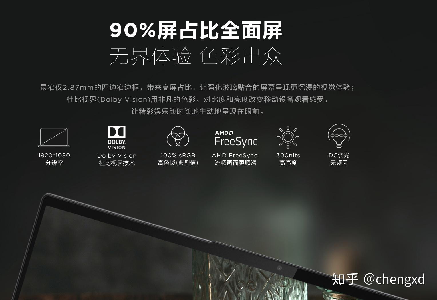 如何评7月7日发售的联想yoga14s的品控